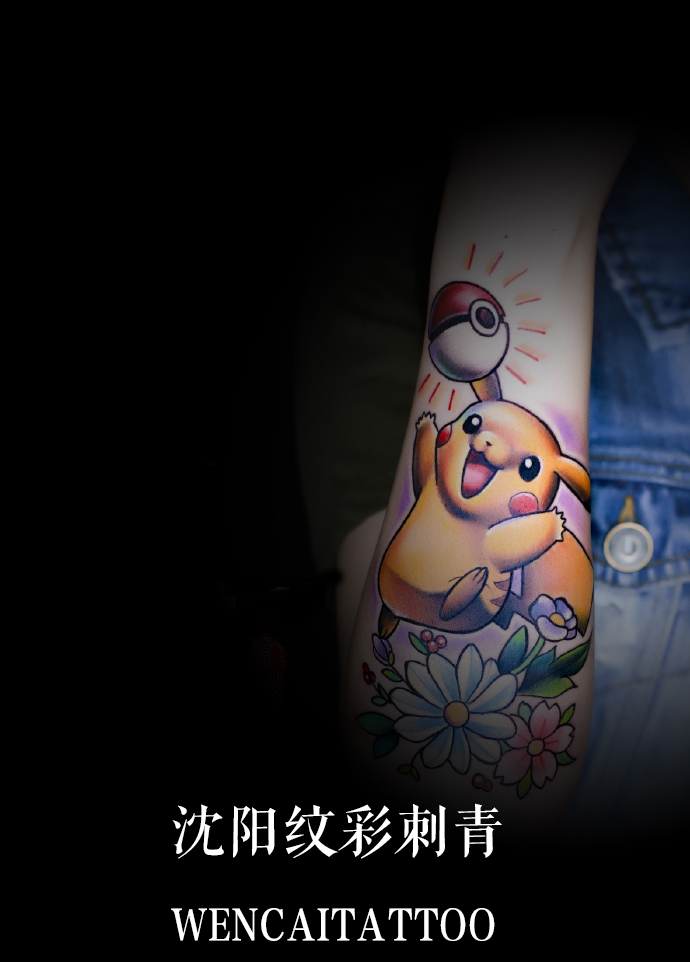 独特的王小姐小臂卡通皮卡丘纹身