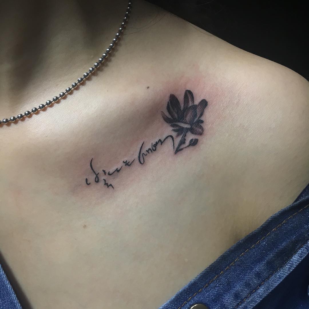 锁骨英文字荷花纹身图案